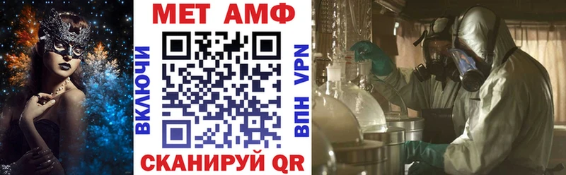 АМФЕТАМИН Розовый  Долинск 