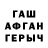 Canna-Cookies конопля Teresa Gusniowska