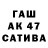 ГАШ гарик SEKTOROV MEDIA