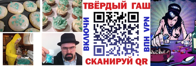Печенье с ТГК конопля  дарк нет официальный сайт  Долинск 