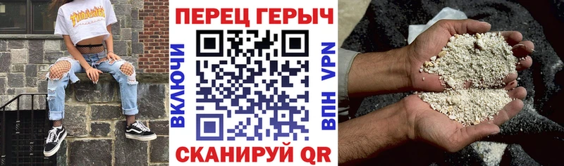 ГЕРОИН VHQ  где продают наркотики  mega рабочий сайт  Долинск 