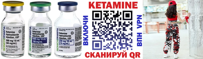 omg рабочий сайт  Долинск  КЕТАМИН ketamine 