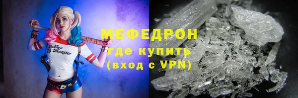 мефедрон Аксай