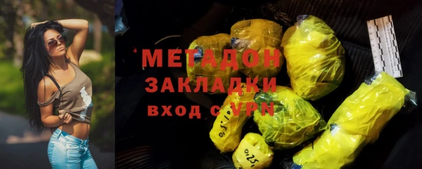 мяу мяу кристалл Михайлов