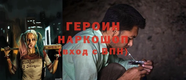 соль ск Михайловка