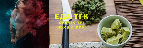 мяу мяу кристалл Михайлов