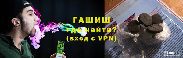 спиды Медногорск