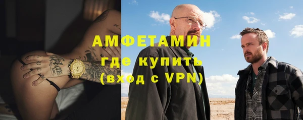 соль ск Михайловка
