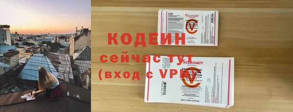 тгк Дмитров