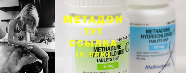 mdma Михайловск