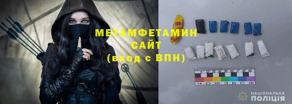 спиды Медногорск
