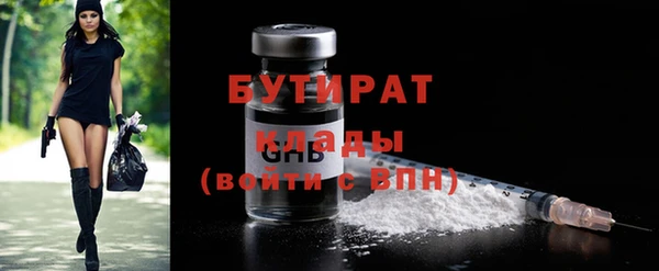 гашиш Ельня