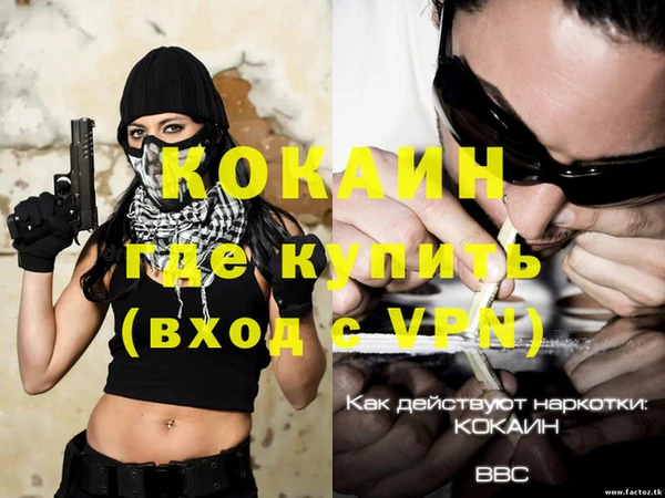 прущие крисы Алапаевск