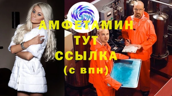 MDMA Тында