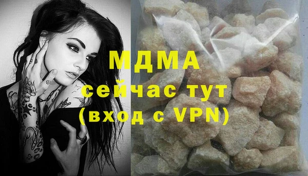 мефедрон Аксай