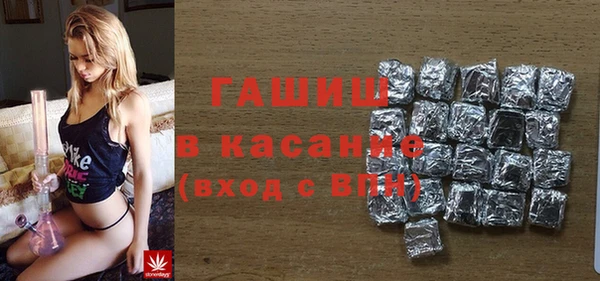 соль ск Михайловка
