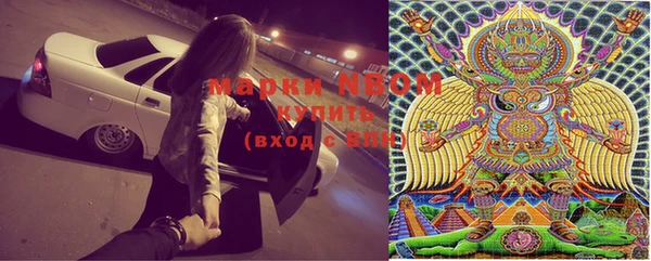 марки nbome Мегион