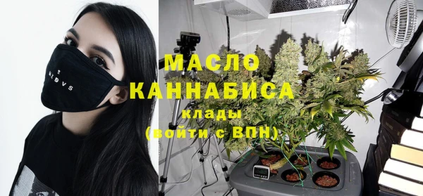 мяу мяу кристалл Михайлов