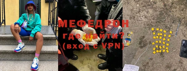 mdma Михайловск