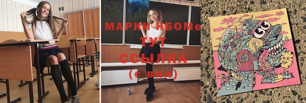 mdma Михайловск