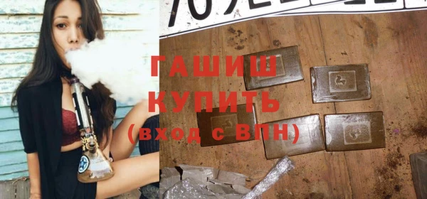 спиды Медногорск