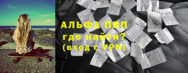 тгк Дмитров
