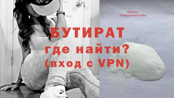 мяу мяу кристалл Михайлов