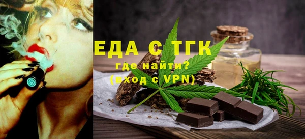 мяу мяу кристалл Михайлов