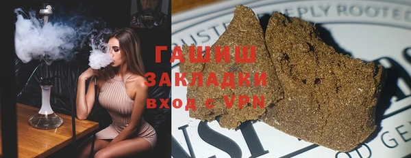 молекула духа Алагир
