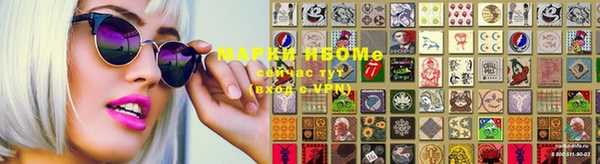 mdma Михайловск