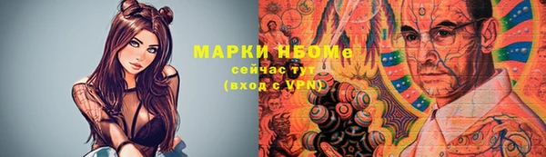 марки nbome Мегион