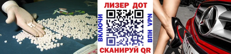Лсд 25 экстази кислота  площадка как зайти  Долинск  продажа наркотиков 