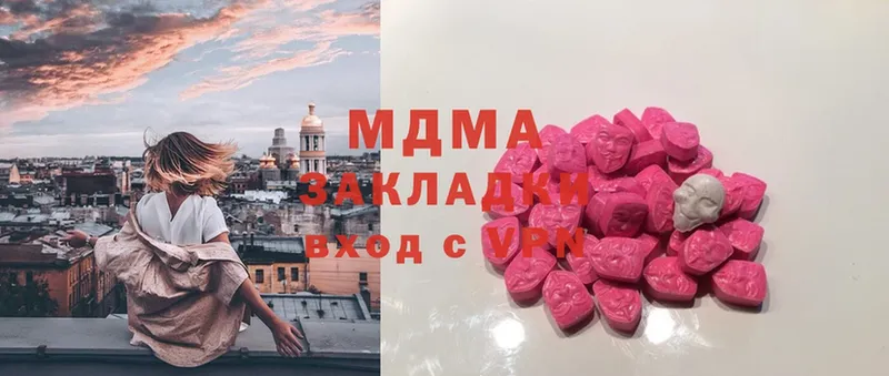 MDMA VHQ  Долинск 