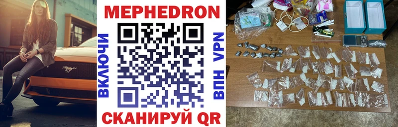 дарнет шоп  Долинск  МЯУ-МЯУ VHQ 