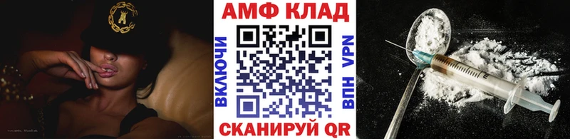 Первитин Methamphetamine  hydra как войти  Долинск 