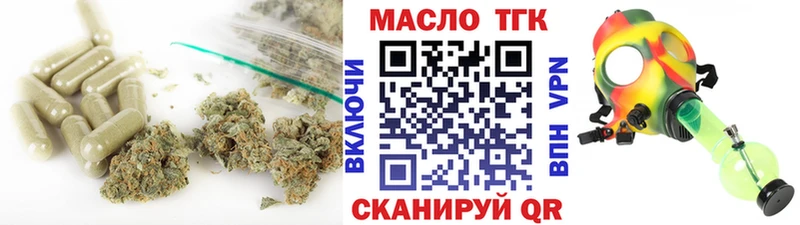 магазин продажи   Долинск  Дистиллят ТГК концентрат 